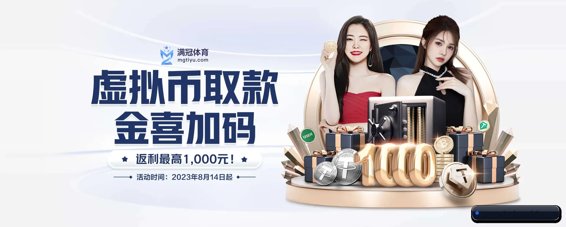 五个功能进入处,赛历查询路径更短